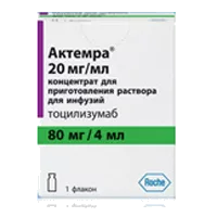 Актемра конц д/р-ра д/инф 2% 4мл N1