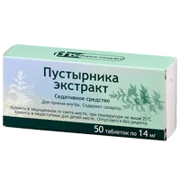 Пустырника экстракт таб 14мг N50