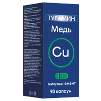 Турамин Медь капсулы 0,2г N90
