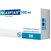 Аэртал таб п.п.о. 100мг N20