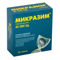Микразим капс 40000ЕД N50