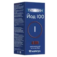 Турамин Йод 100 капсулы 0,2г N90
