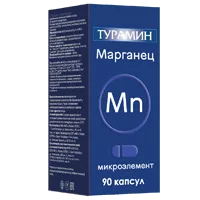 Турамин Марганец капсулы 0,2г N90