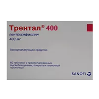 Трентал 400 таб пролонг высв п.п.о. 400мг N60