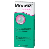 Мезим 20000 таб кишечнораств п/о 20000ЕД N20
