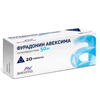 Фурадонин АВЕКСИМА таб 50мг N20