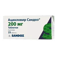 Ацикловир Сандоз таб 200мг N25