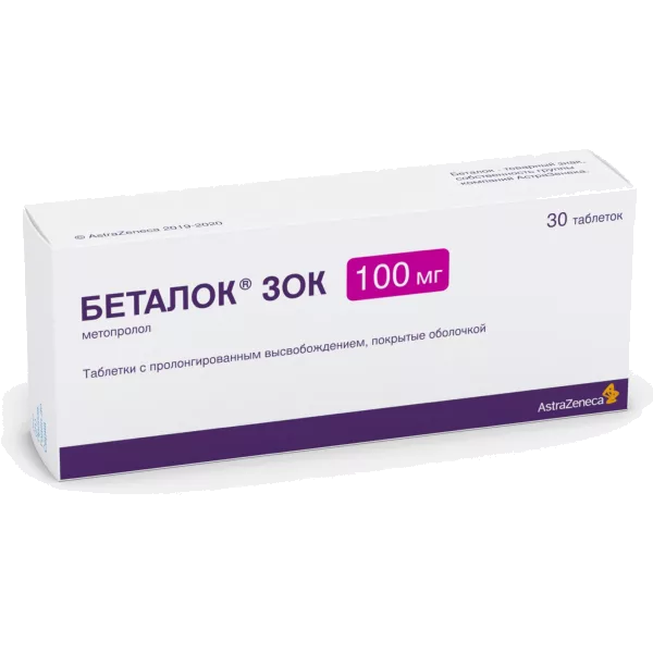 Беталок ЗОК таб пролонг высв п/о 100мг N30