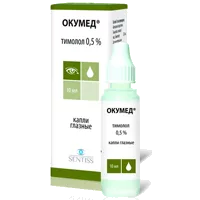 Окумед кап глазн 0,5% 10мл N1