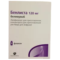 Бенлиста лиоф д/конц для р-ра д/инф 120мг N1