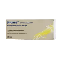 Элонва р-р для п/к вв 150мкг/0,5мл 0,5мл N1