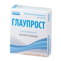 Глаупрост кап глазн 0,005% 2,5мл N3