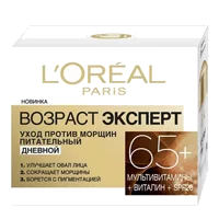 LOREAL Крем для лица Возраст Эксперт 45+ дневной 50мл