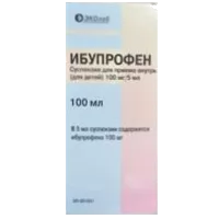 Ибупрофен сусп д/внут пр (д/детей) 100мг/5мл 100мл N1