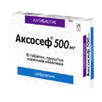 Аксосеф таб п.п.о. 500мг N10