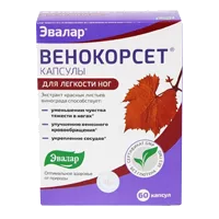 ВеноКорсет ЭВАЛАР капсулы 0,25г N60