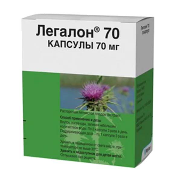 Легалон 70 капс 70мг N30