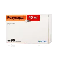 Розукард таб п.п.о. 40мг N90
