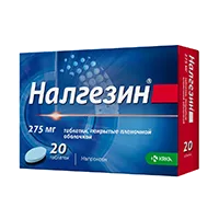 Налгезин таб п.п.о. 275мг N20