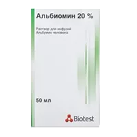 Альбиомин р-р д/инф 20% 50мл N1