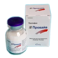 Провайв эмульс для в/в вв 1% 100мл N1