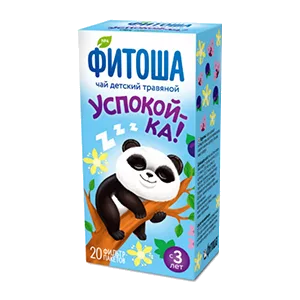 ФИТОША Чай детский травяной Успокой-Ка! №4 1,5г N20