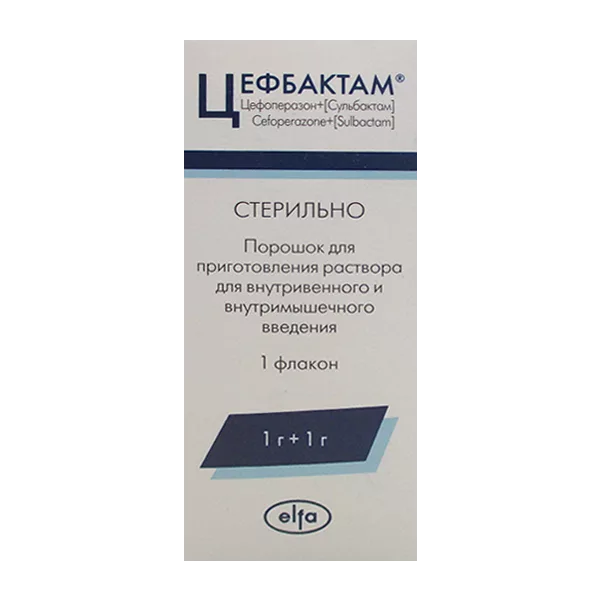 Цефбактам пор д/р-ра для в/в, в/м вв 1г 1г 2г N1