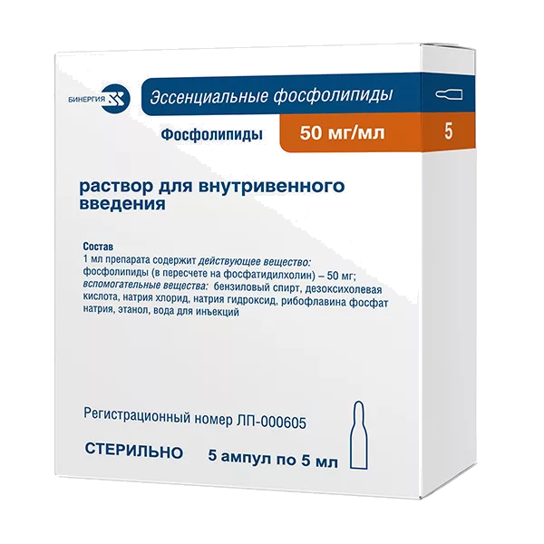 Эссенциальные фосфолипиды р-р для в/в вв 5% 5мл N5
