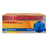 Кленбутерол Софарма таб 0,02мг N50
