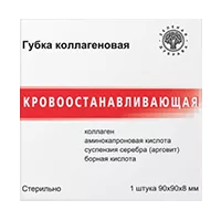 Губка коллагеновая кровоостанавливающая 90х90х8мм N1