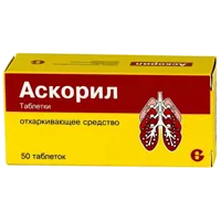 Аскорил таб N50