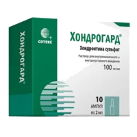 ХОНДРОГАРД р-р для в/м и в/суст вв 10% 2мл N10