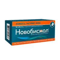 Новобисмол таб п.п.о. 120мг N56