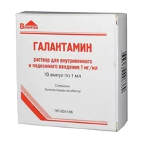 Галантамин р-р для в/в и п/к вв 0,1% 1мл N10