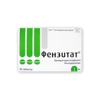 Фензитат таб 1мг N50