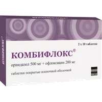 Комбифлокс таб п.п.о. 500мг 200мг N10
