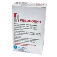 Ребинолин р-р для в/м и п/к вв 150МЕ/мл 10мл N1