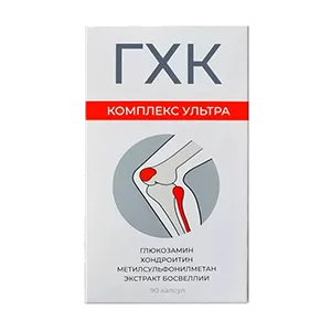 ГХК Комплекс Ультра глюкозамин-МСМ-хондроитин капсулы 0,4г N90