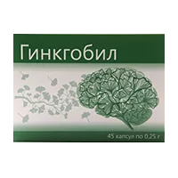 Гинкгобил капсулы 0,25г N45