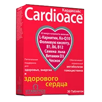 Кардиоэйс Cardioace VITABIOTICS таблетки 1150мг N30