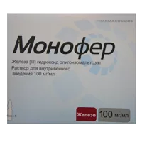 Монофер р-р для в/в вв 10% 5мл N5