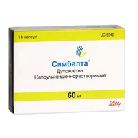 Симбалта капс кишечнораств 60мг N14