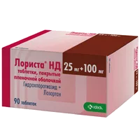 Лориста НД таб п.п.о. 25мг 100мг N90