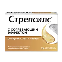 Стрепсилс с Согревающим Эффектом таб д/рассас 0,6мг 1,2мг N24
