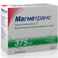 Магнетранс гран д/внутр пр (грейпфрут и лайм) 2г N50