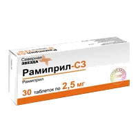 Рамиприл-СЗ таб 2,5мг N30