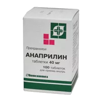 Анаприлин таб 10мг N100