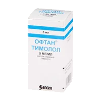 Офтан Тимолол кап глазн 0,5% 5мл N1