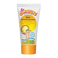 Моё СОЛНЫШКО Крем солнцезащитный SPF50 с вит Е эк-ом календулы водост 55мл