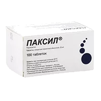 Паксил таб п.п.о. 20мг N100